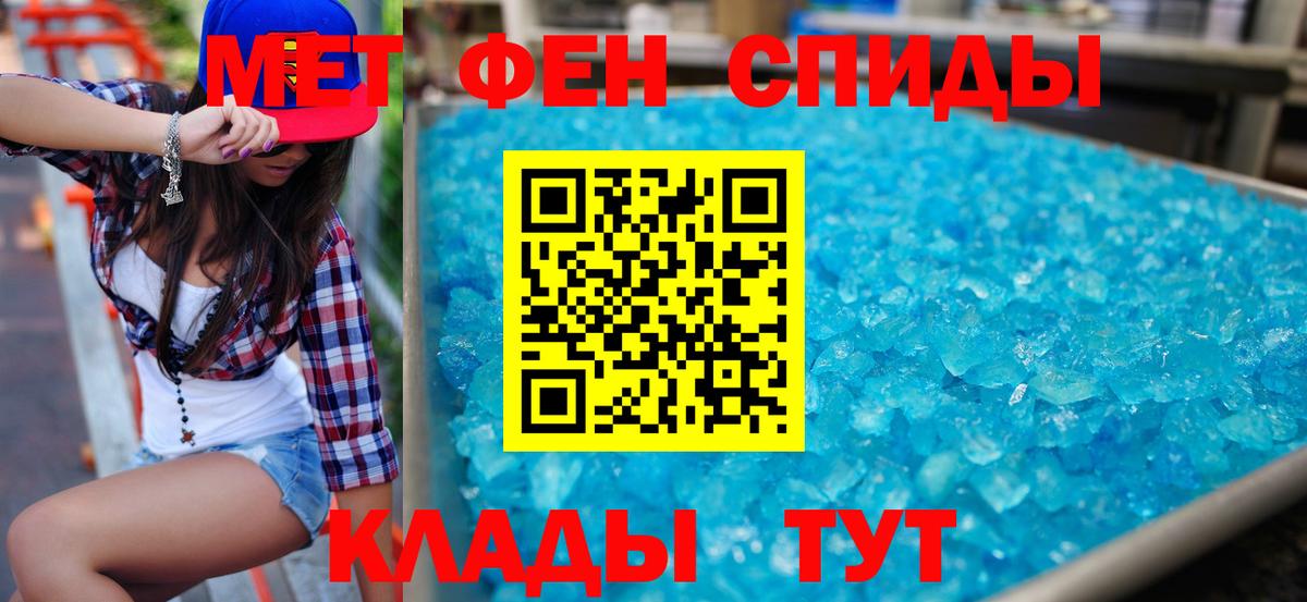 Amphetamine Розовый  Вход с VPN  Амфетамин  Усть-Джегута 