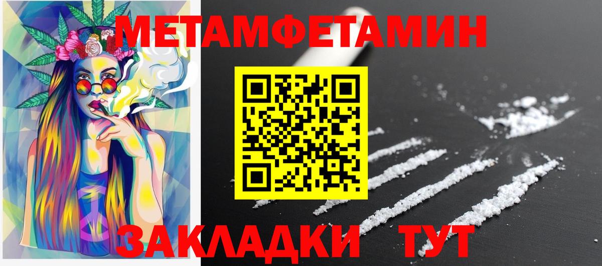 АМФ VHQ Усть-Джегута
