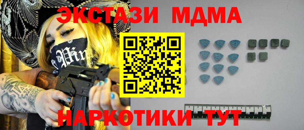 Экстази TESLA Усть-Джегута