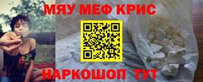 COCAINE Бугуруслан