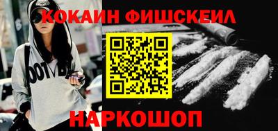 COCAINE Бугуруслан