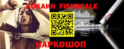 COCAINE Бугуруслан