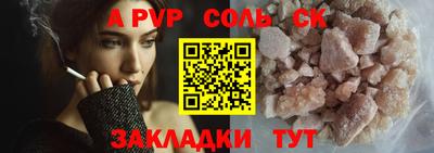 ECSTASY Бузулук