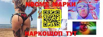 мет Будённовск