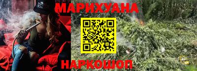 мет Будённовск