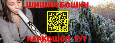 мет Будённовск