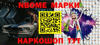 мет Будённовск