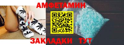 мет Будённовск