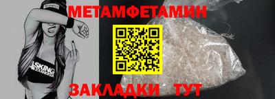 мет Будённовск
