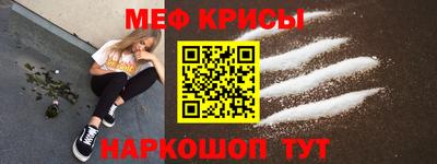 мет Будённовск