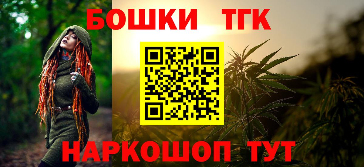 Бошки марихуана сатива  Марихуана SATIVA & INDICA  Вход с VPN  Бошки марихуана планчик  Усть-Джегута 