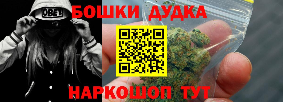 Каннабис Amnesia Усть-Джегута